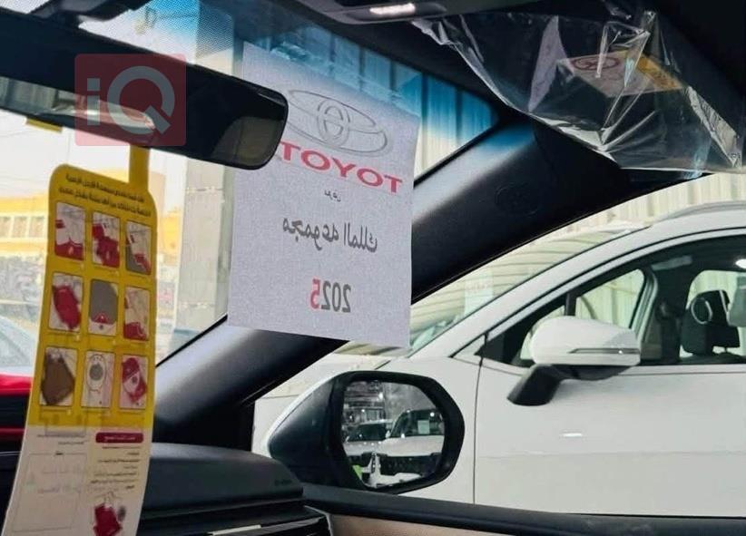 تويوتا كامري